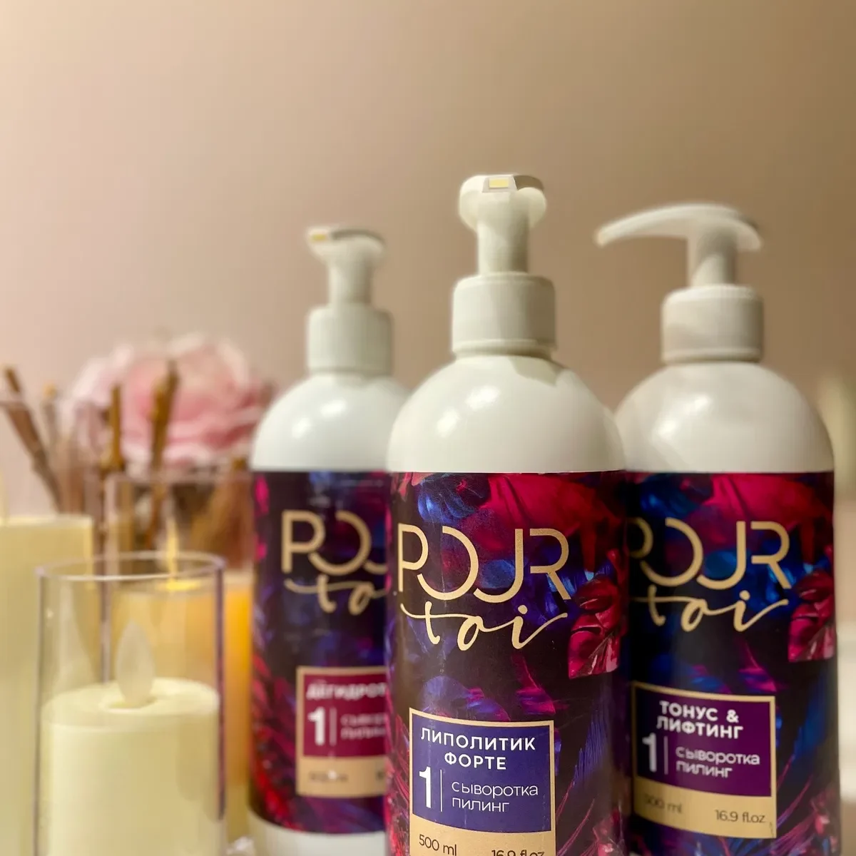 Programma korrekcii figury Siyay vmeste s Pour Toi 4 2