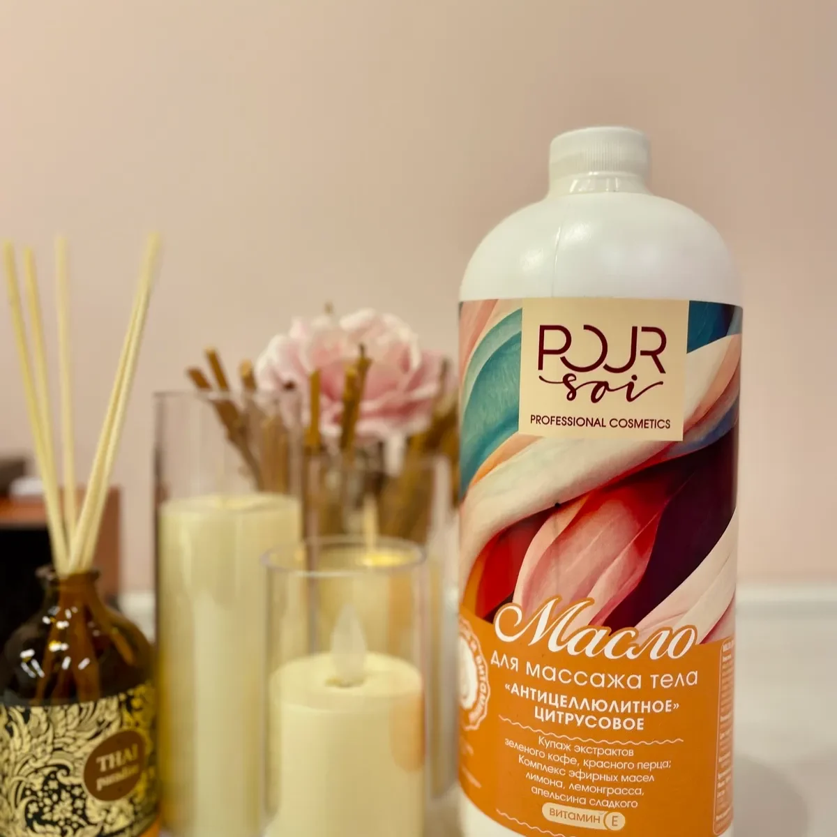 Programma korrekcii figury Siyay vmeste s Pour Toi 5 1